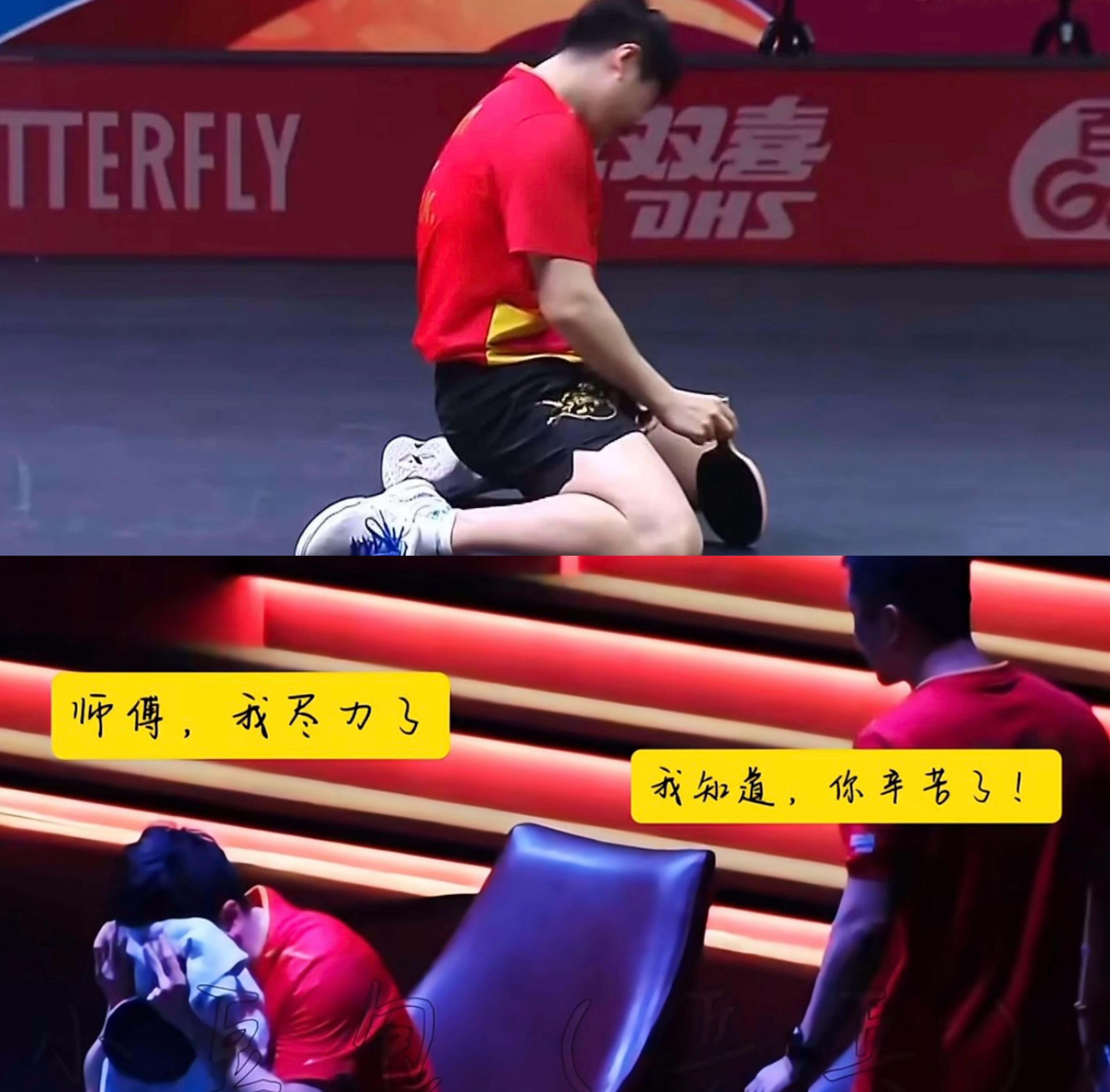 奥地利队鏖战日本队，梁靖崑高光表现