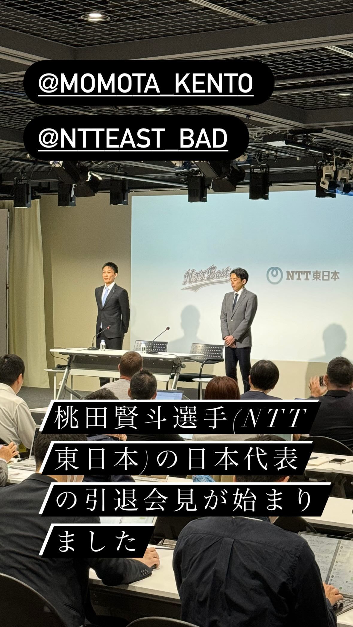 德国队力克马来西亚队，桃田贤斗统治全场