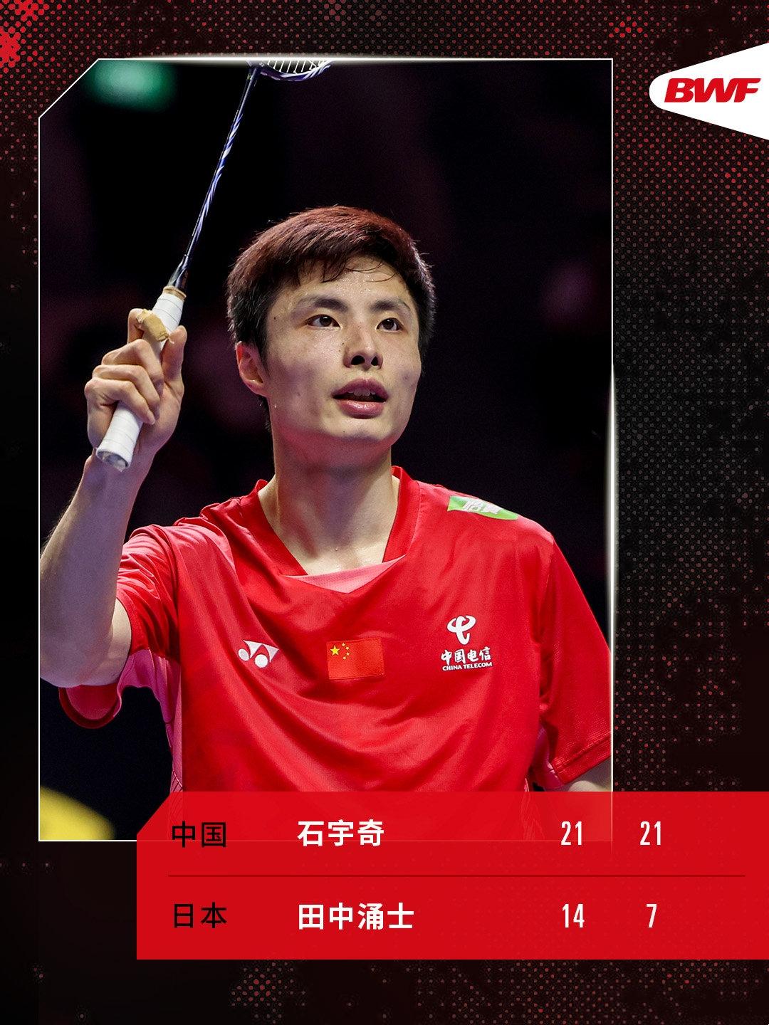 马来西亚队险胜日本队，石宇奇状态火热