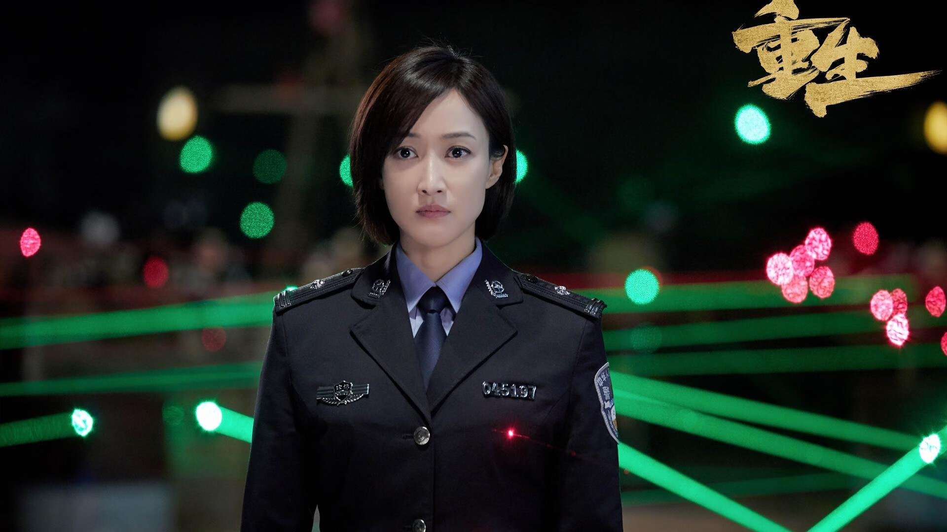 西甲国家德比焦点战，雷霆打穿猛龙—体育世界的双重风暴