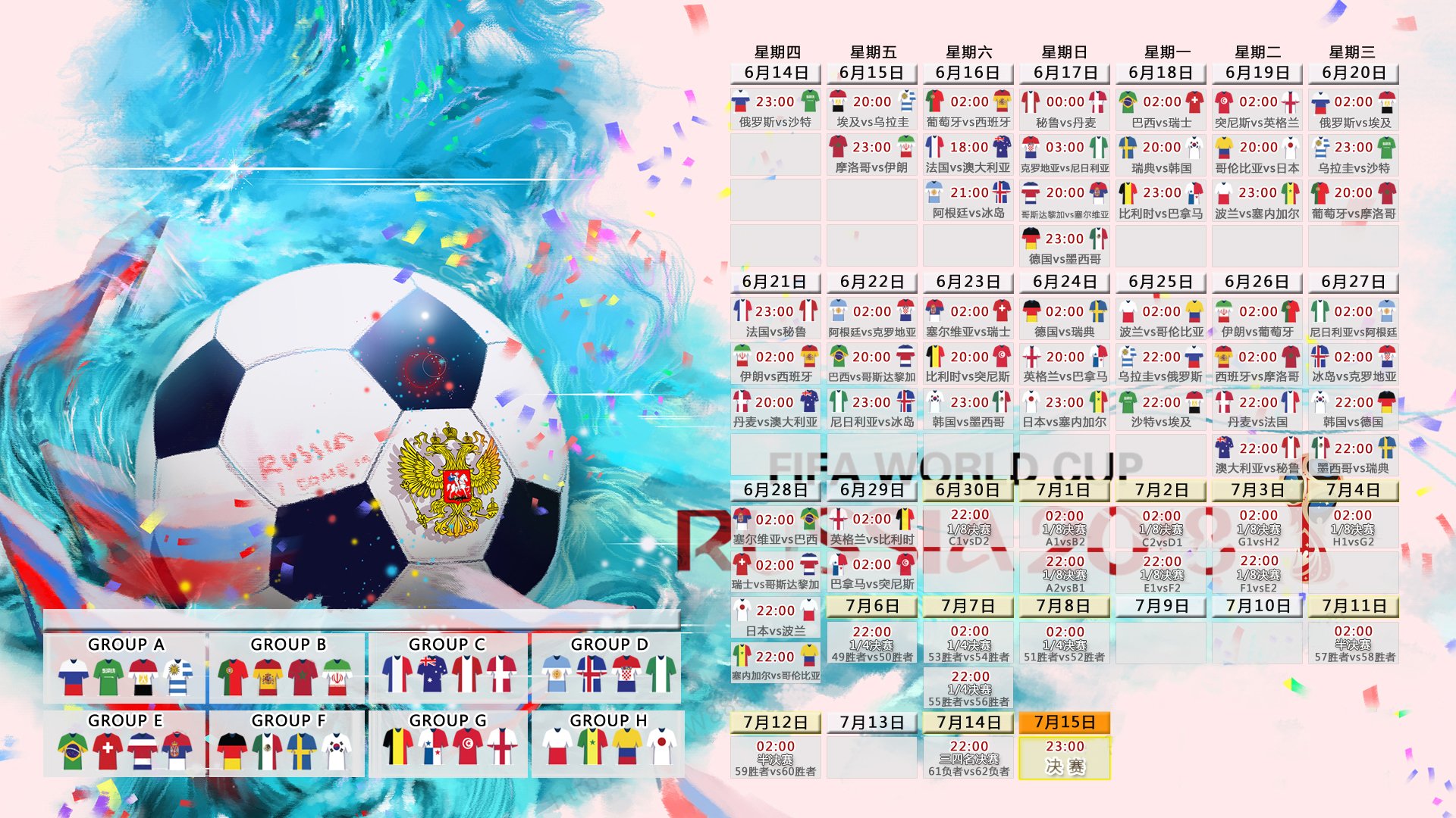 幽灵缠绕的足球，2026，福登与尼日利亚的复仇之战